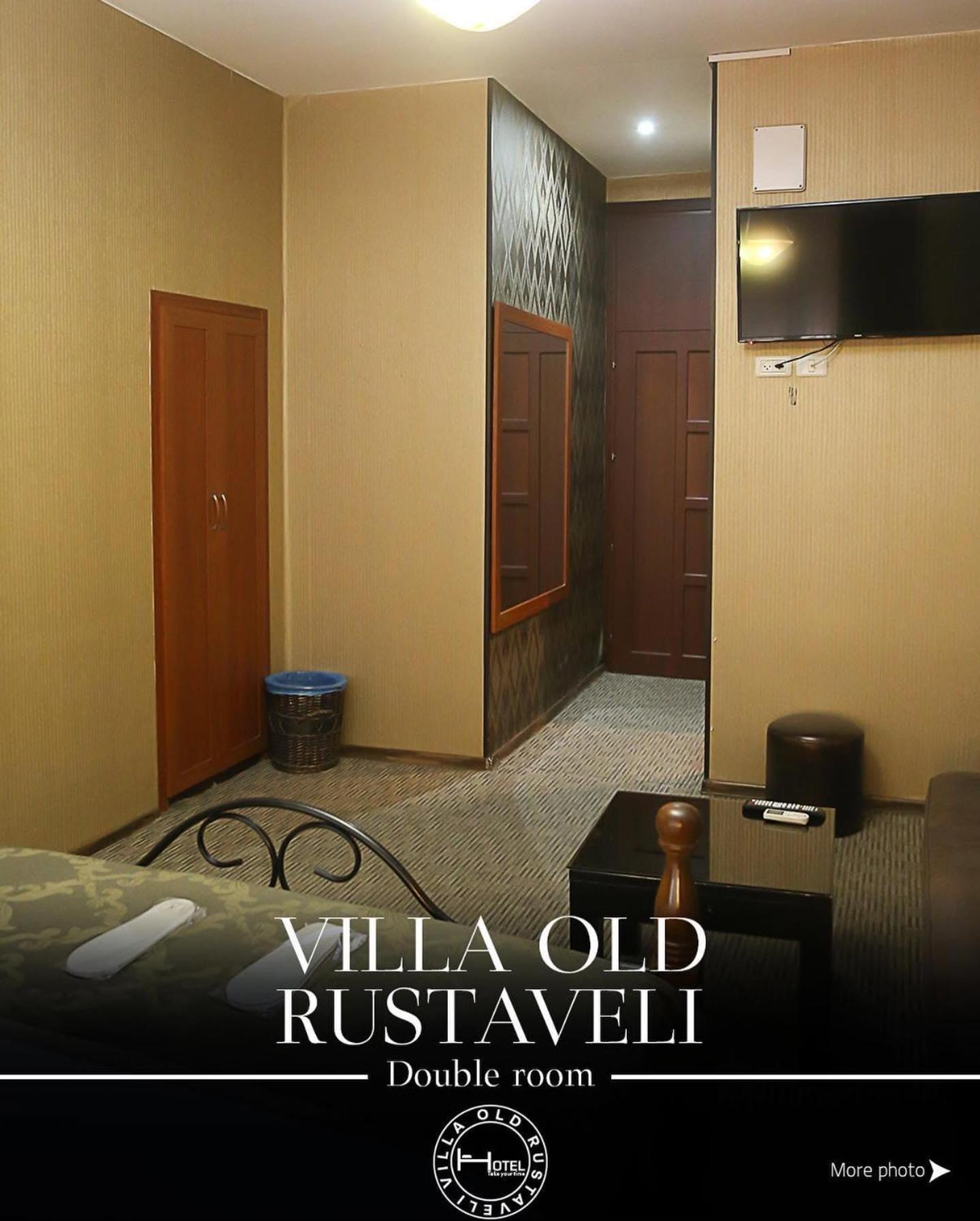 Hotel Old Rustaveli Tbilissi Extérieur photo